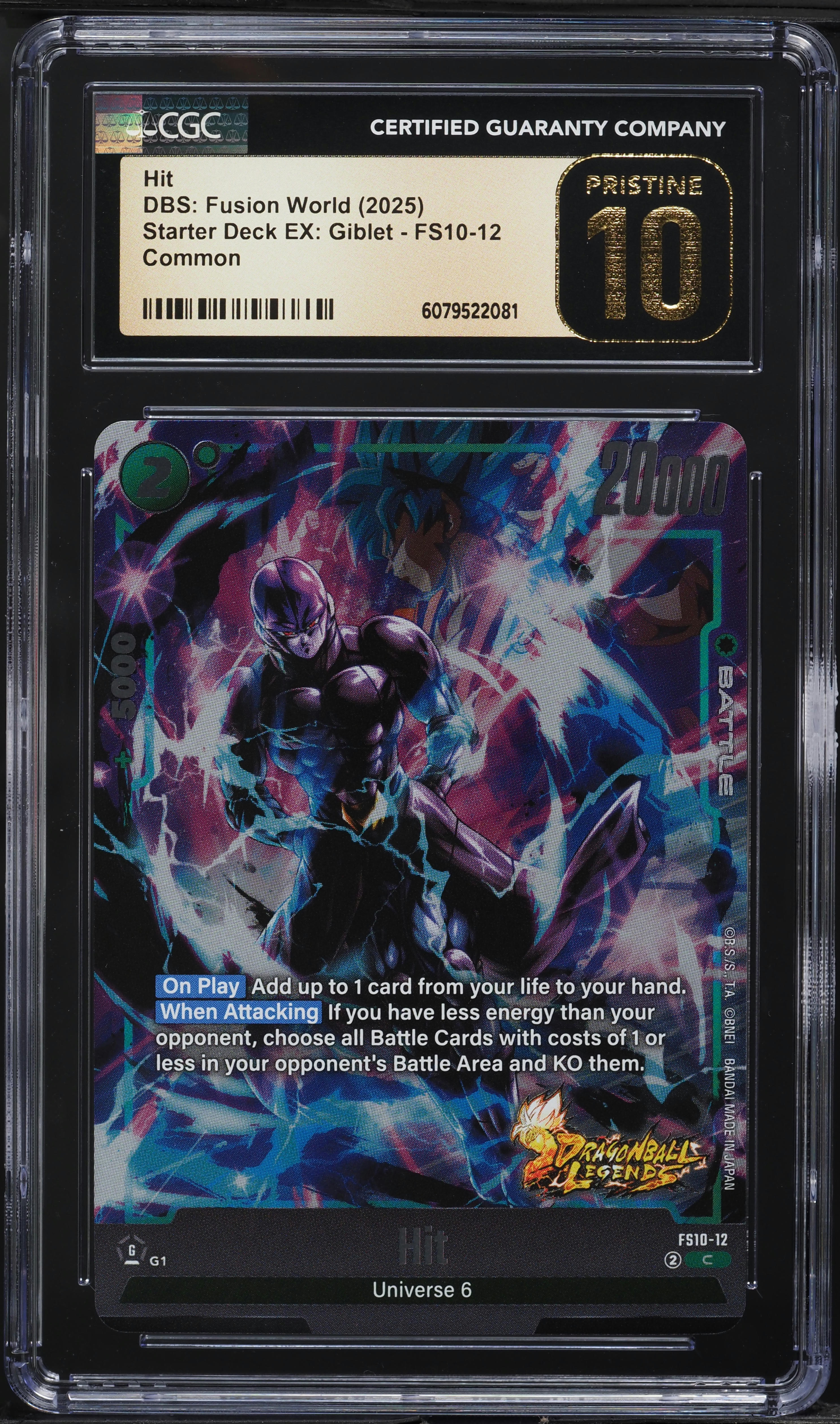 2025 Dragon Ball S Fusion World Starter EX: Giblet Hit #FS10-12