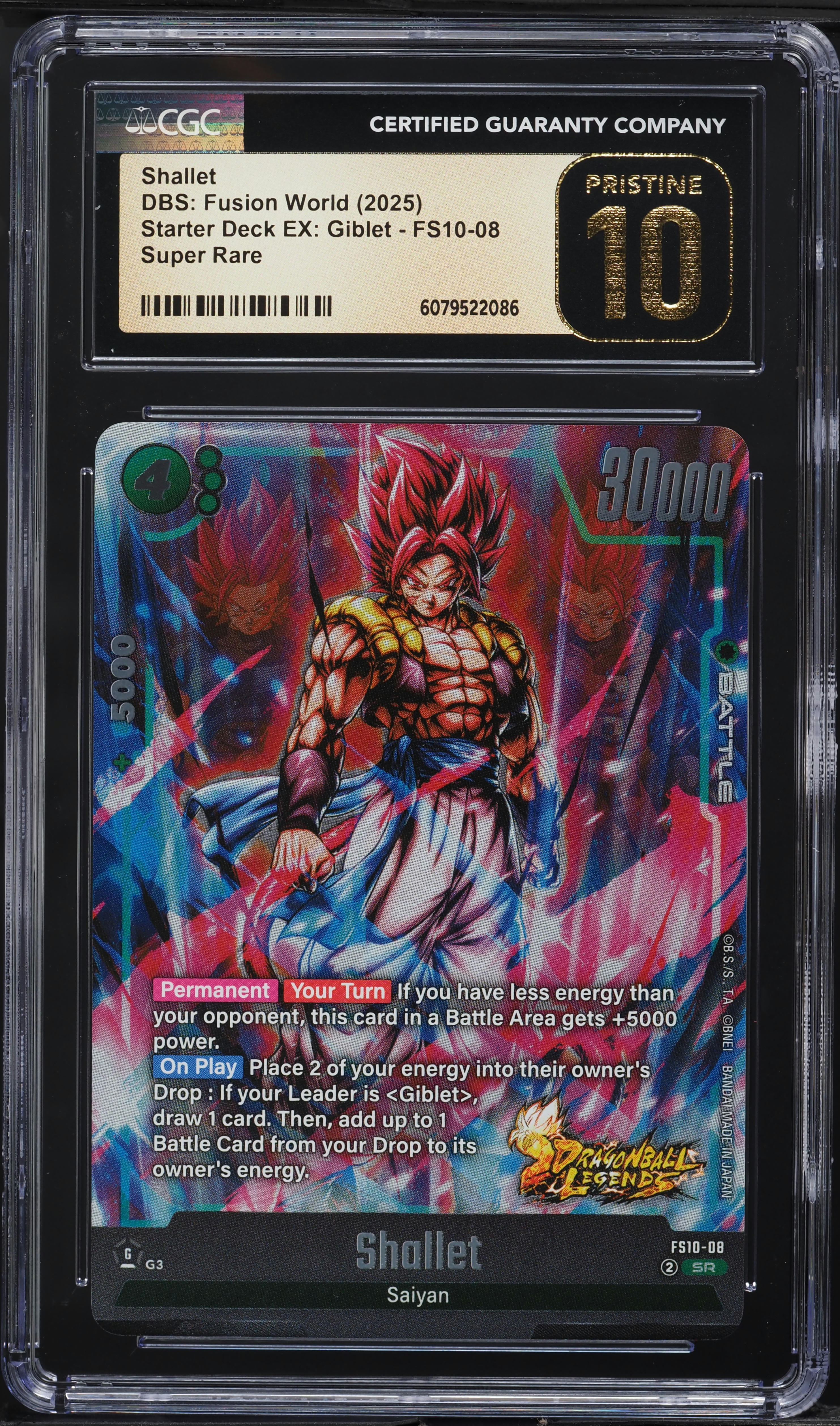 2025 Dragon Ball Super Fusion World EX: Giblet Shallet #FS10-08