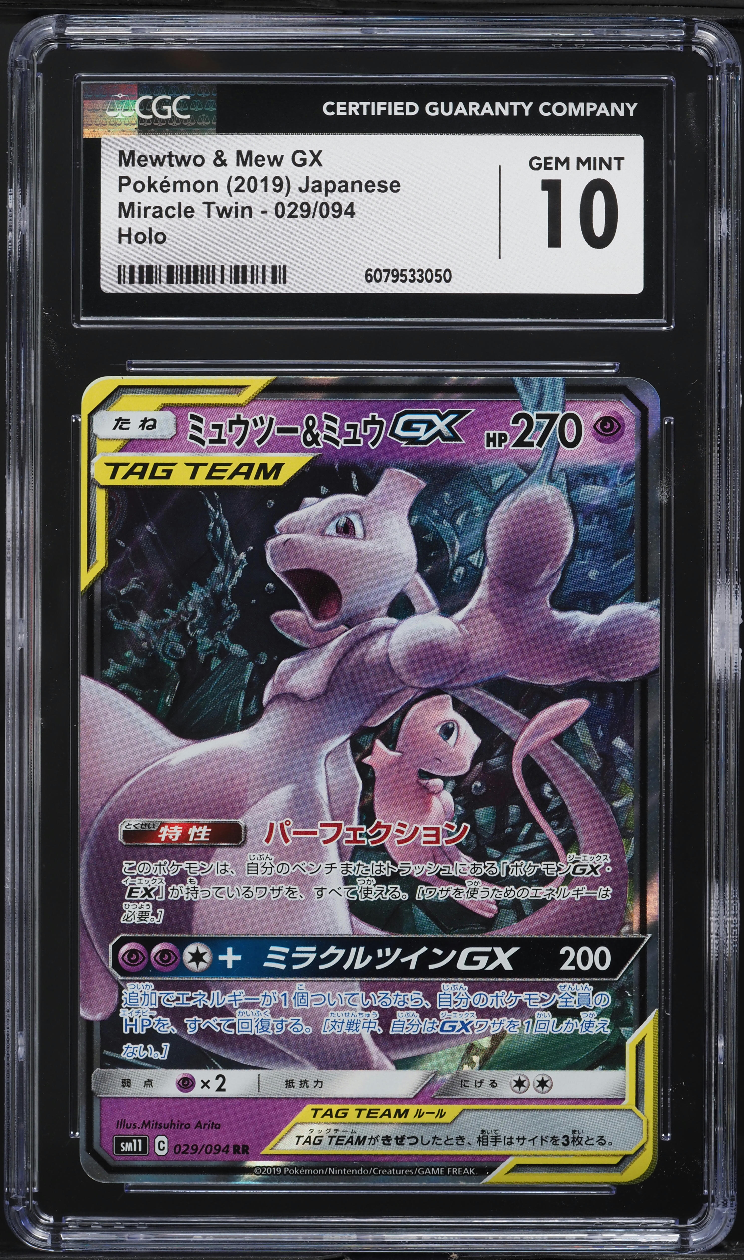 pokemon card kyogre ex Kyogre EX - XY - Primal Clash