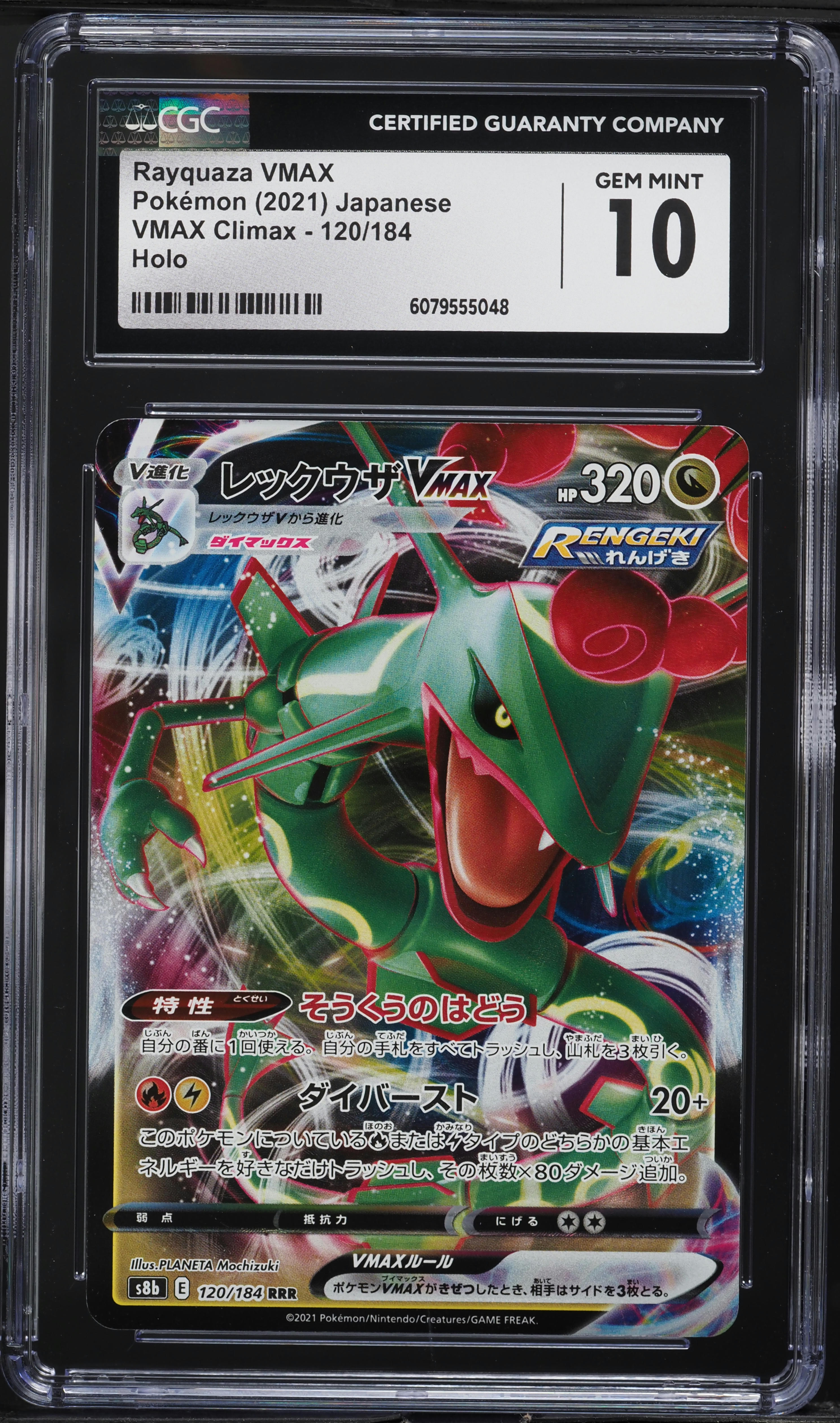 2021 Pokemon Japanese SWSH VMAX Climax Rayquaza VMAX #120 CGC 10