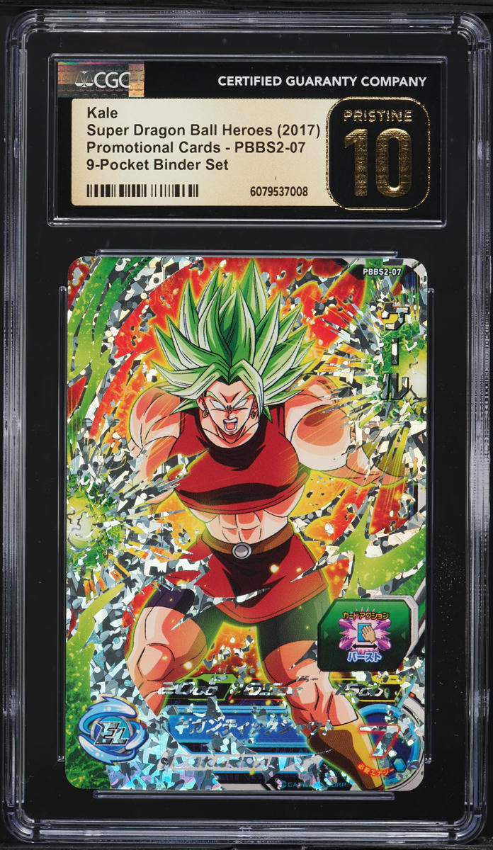 dragon ball card binder WTVIDAS Anime Trading Card Binder, 4 Pockets, 50 Sleeves, Waterproof, 400 Card Organizer