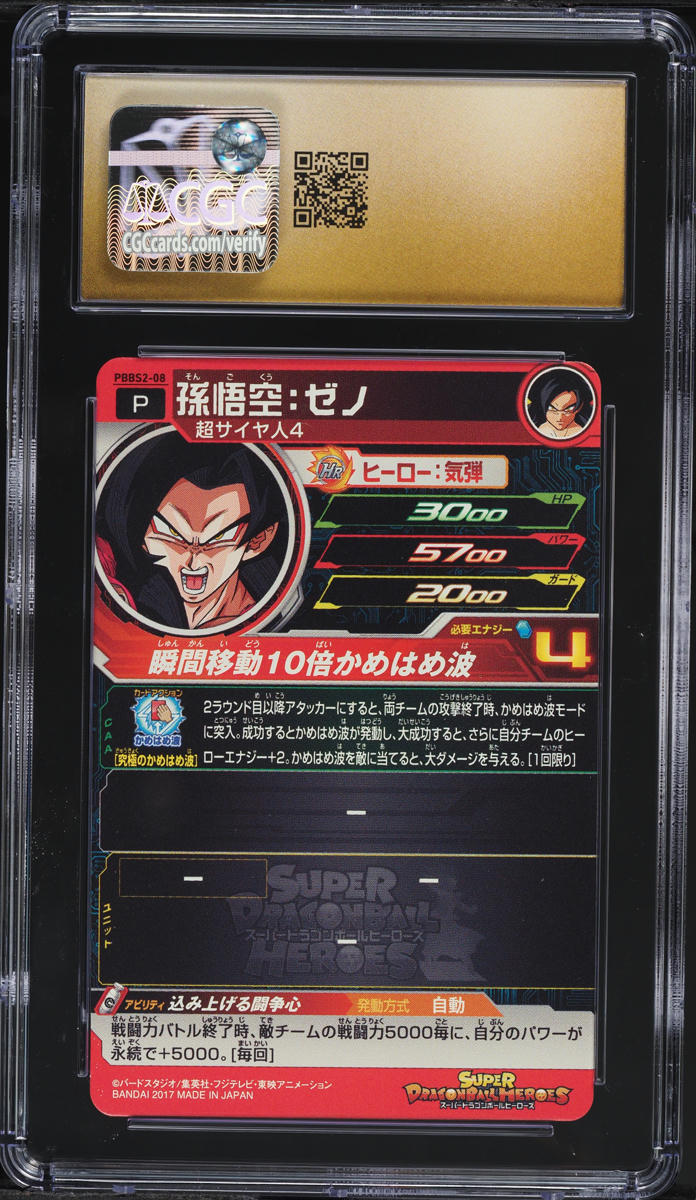 gokuさま専用 Goku様 専用出品 goku 様専用 ゴクウ専用 gokuさま専用 Goku zx 500 shop