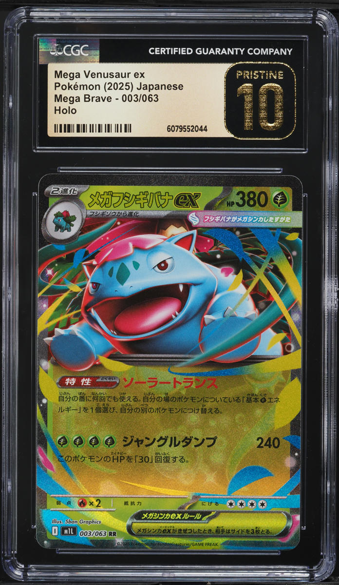japanese venusaur pokemon card 2025 Pokemon Japanese Mega Brave Holo Mega Venusaur ex #3 CGC 10 PRISTINE  on Fanatics Collect