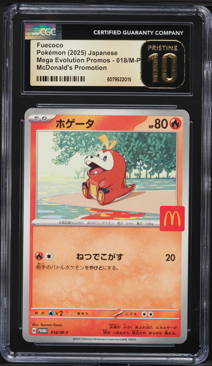 fuecoco pokemon card mcdonalds - McDonald's Collection 2023 - 2025 Pokemon Japanese Mega Evolution