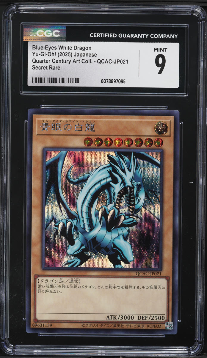 2025 Yu-Gi-Oh! Japanese QCAC Blue-Eyes White Dragon #QCAC-JP021