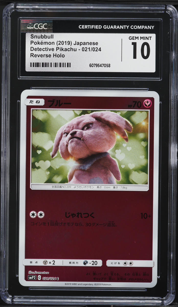 2019 Pokemon Japanese SM Detective Pikachu Reverse Holo Snubbull #21 CGC 10 GEM