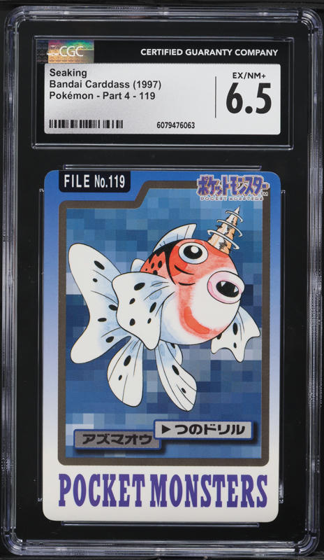 1997 Pokemon Japanese Bandai Carddass Part 4 Seaking #119 CGC 6.5 EXMT+