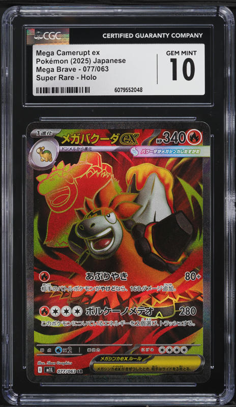pokemon card iphone Amazon.com: Card/Photo Display Phone Case for iPhone | TCG/Picture Display  Top Loaders & Sleeves