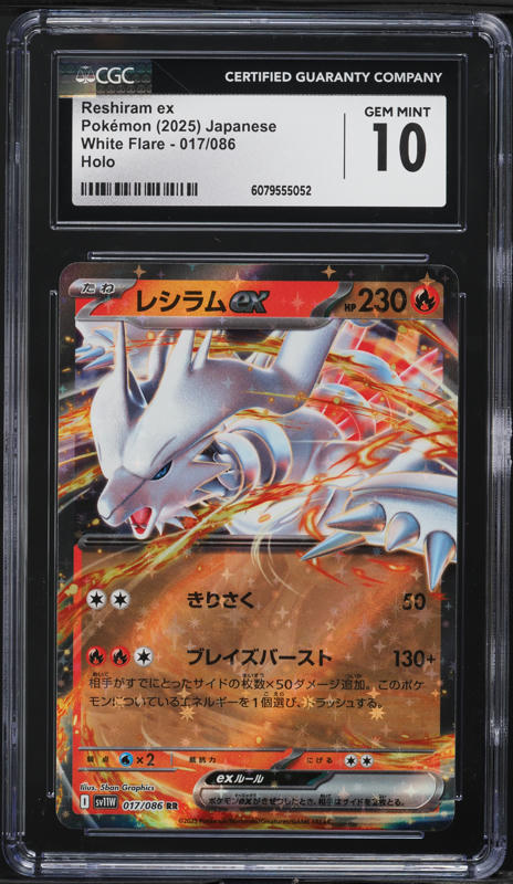 2025 Pokemon Japanese Scarlet & Violet White Flare BWR Reshiram EX