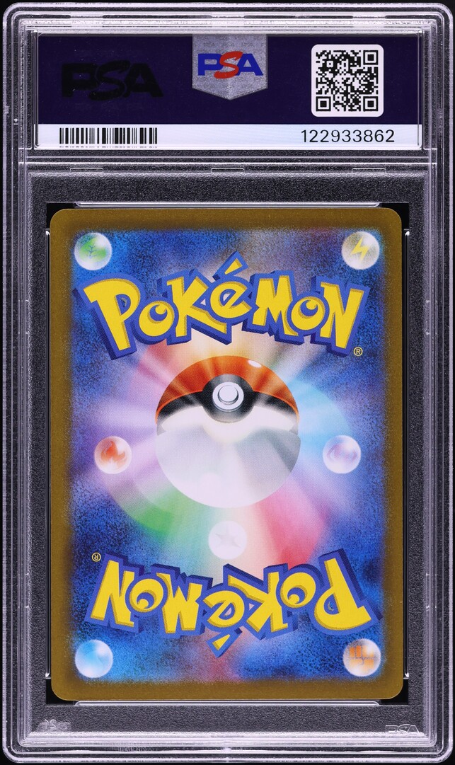 2023 Pokemon Japanese SV Promo Yu Nagaba X PCG Campaign Jolteon #64 PSA 10 GEM