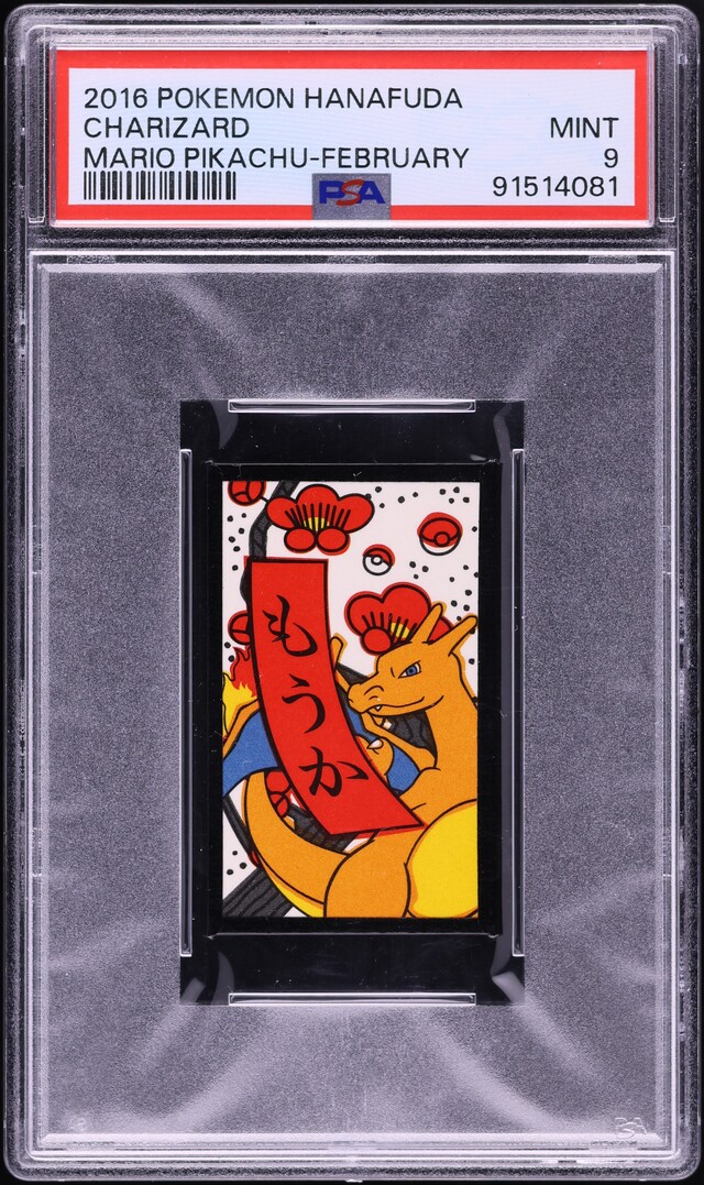 2016 Pokemon Japanese Hanafuda Mario Pikachu February Charizard PSA 9 MINT