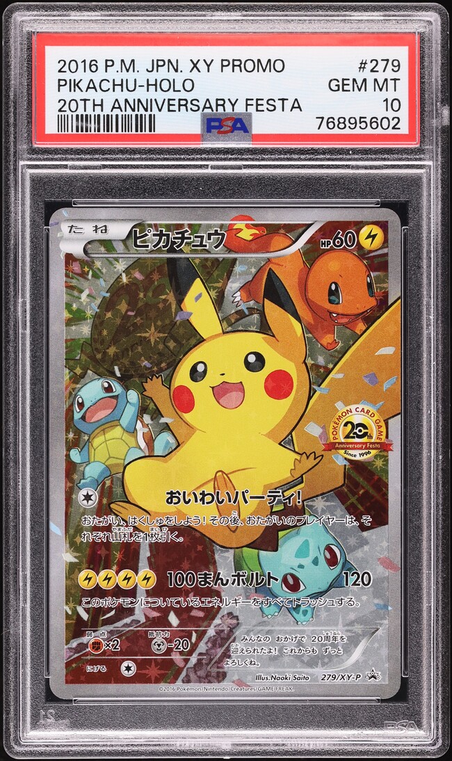 2016 Pokemon Japanese XY 20th Anniversary Festa Full Art Pikachu #279 PSA 10 GEM MINT