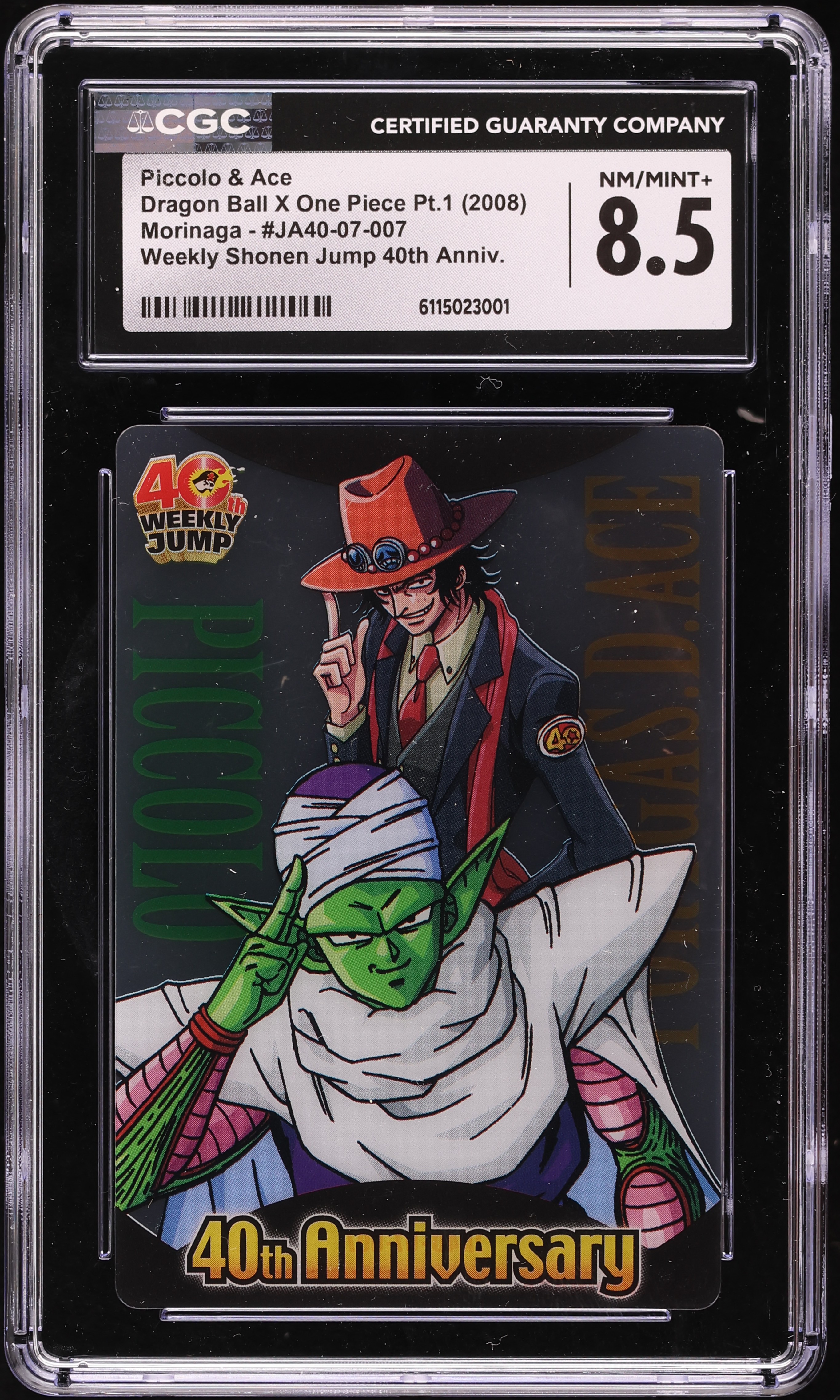 2008 Morinaga Dragon Ball X One Piece Pt. 1 Weekly Jump 40th