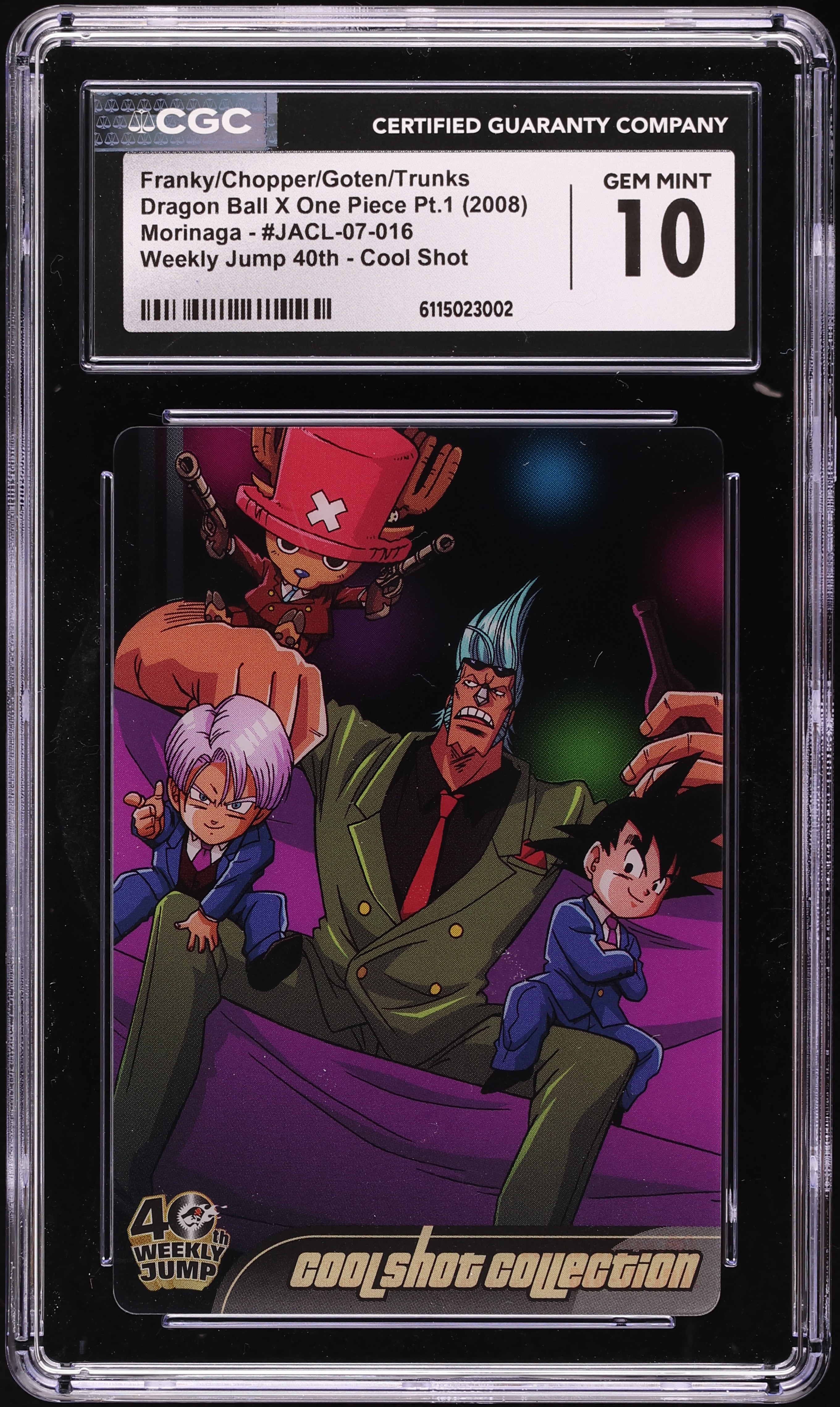 2008 Morinaga Dragon Ball One Piece 1 Weekly Jump Cool Shot Franky
