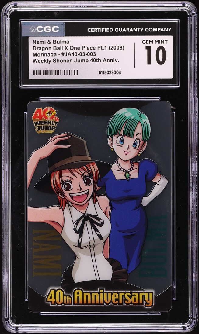 2008 Morinaga Dragon Ball X One Piece Pt. 1 Weekly Jump 40th