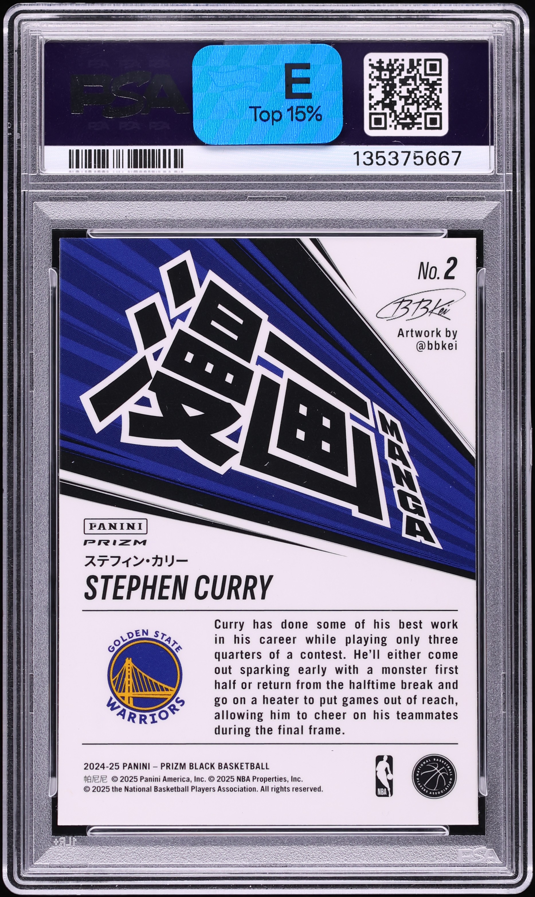 クリストファー・エンクンク PANINI PRIZM #10 クリストファー