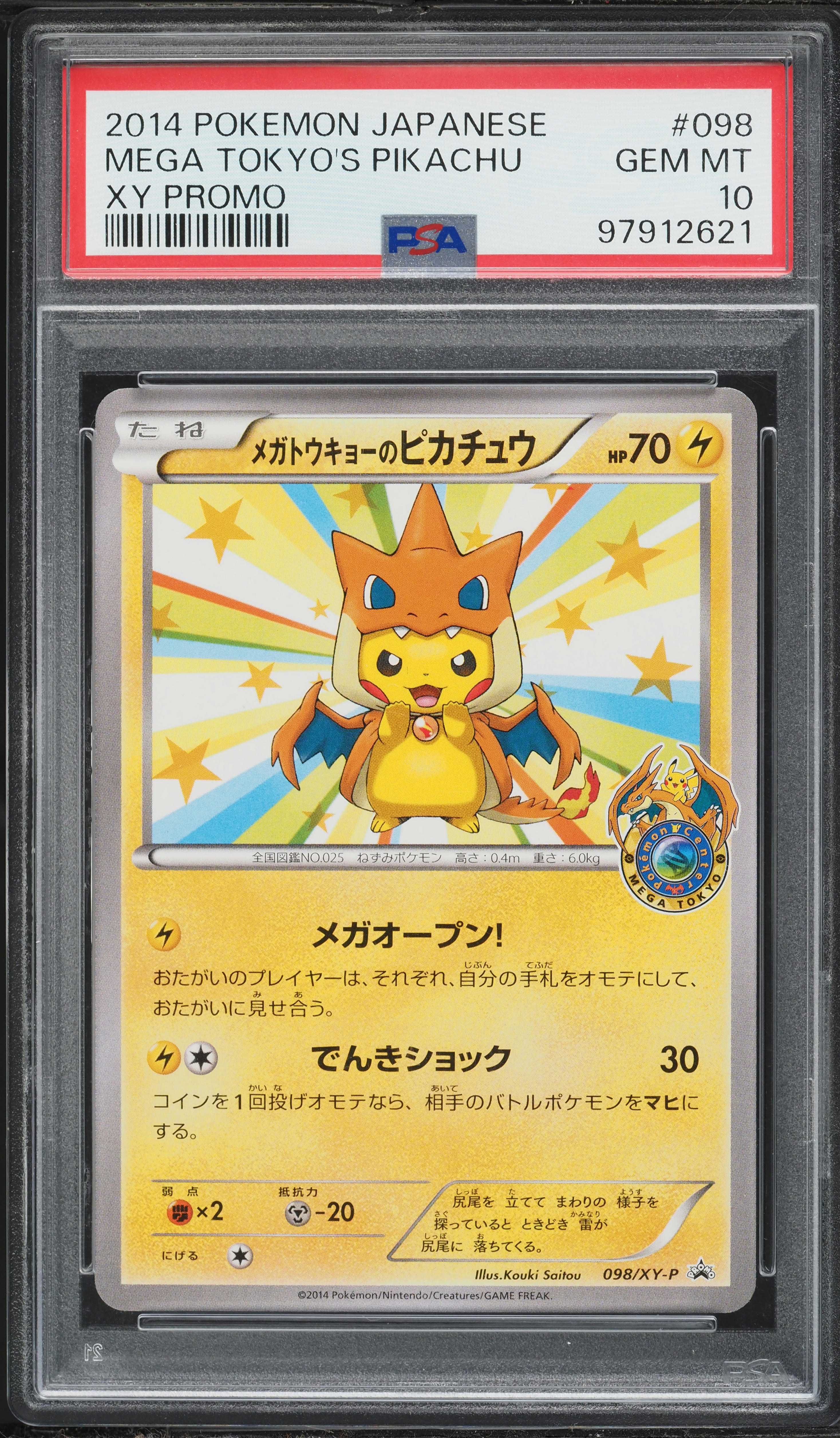 2014 Pokemon Japanese XY Promo Mega Tokyo's Pikachu #98 PSA 10 GEM