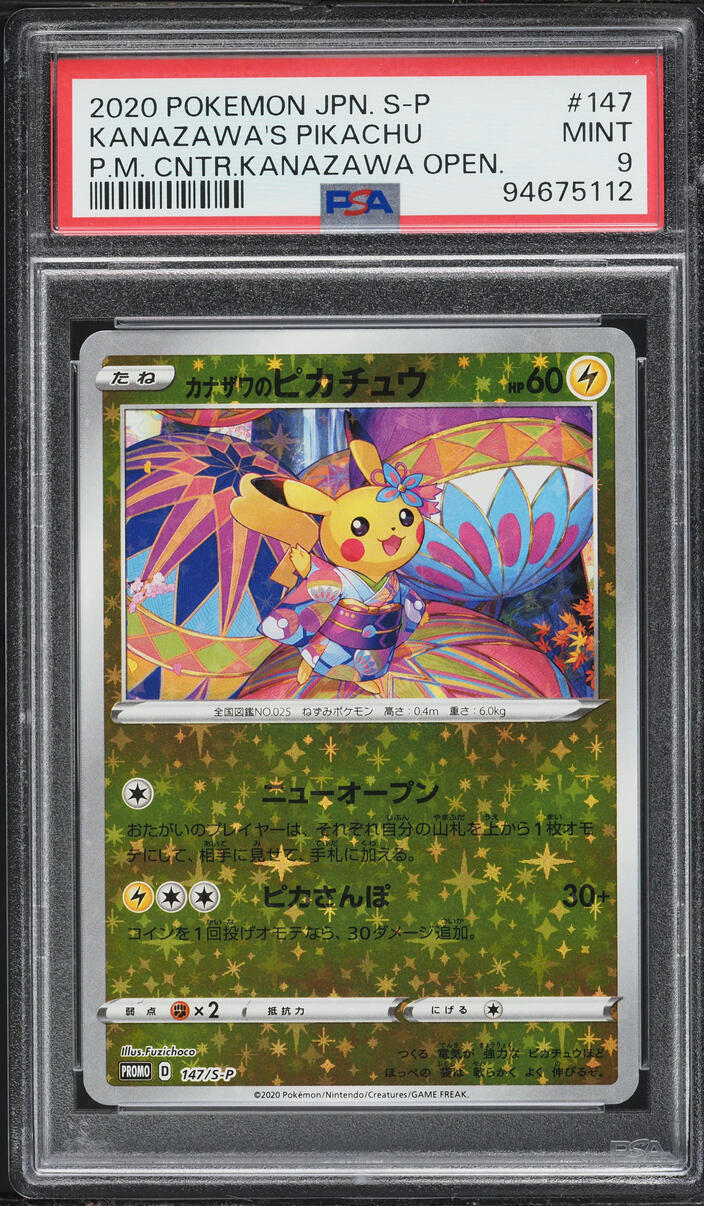 2020 Pokemon Japanese Sword & Shield Promo Center Kanazawa's Pikachu #147 PSA 9 MINT