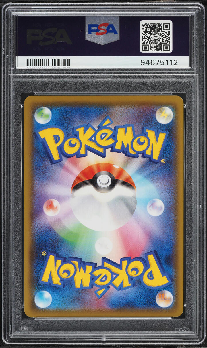 2020 Pokemon Japanese Sword & Shield Promo Center Kanazawa's Pikachu #147 PSA 9 MINT
