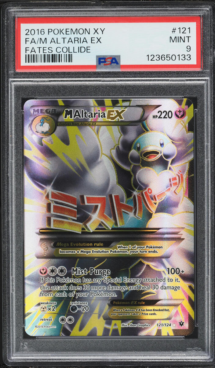 2016 Pokemon XY Fates Collide Alt Art M Altaria EX #121 PSA 9 MINT