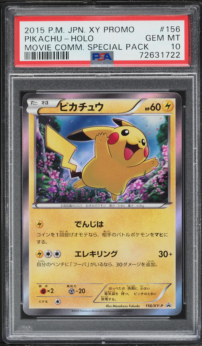 2015 Pokemon Japanese XY Promo Movie Commemoration Holo Pikachu #156 PSA 10 GEM MINT