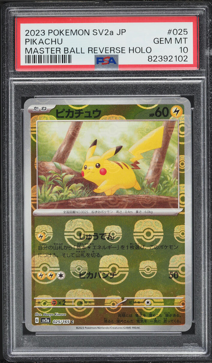 2023 Pokemon Japanese Scarlet & Violet 151 Master Ball Reverse Holo Pikachu #25 PSA 10 GEM MINT