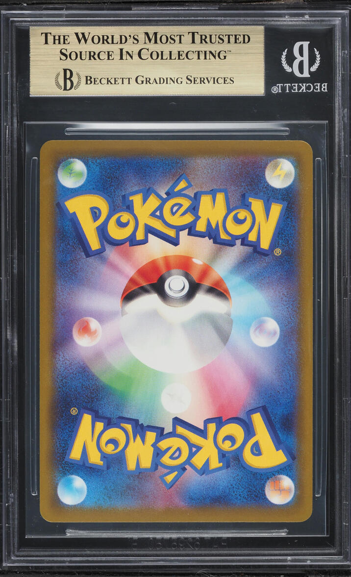2025 Pokemon Japanese Mega Evolution Promo McDonald's Pikachu #20 BGS 10 PRISTINE