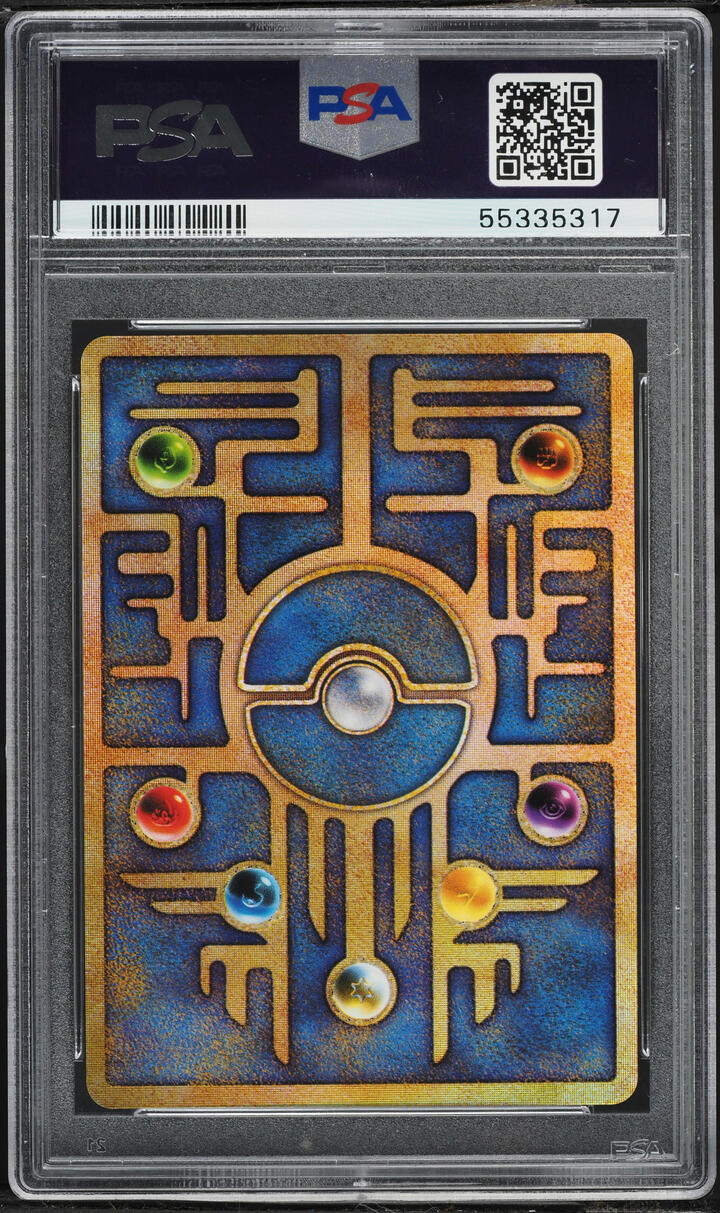 1999 Pokemon Japanese Movie Promo Ancient Mew II PSA 10 GEM MINT