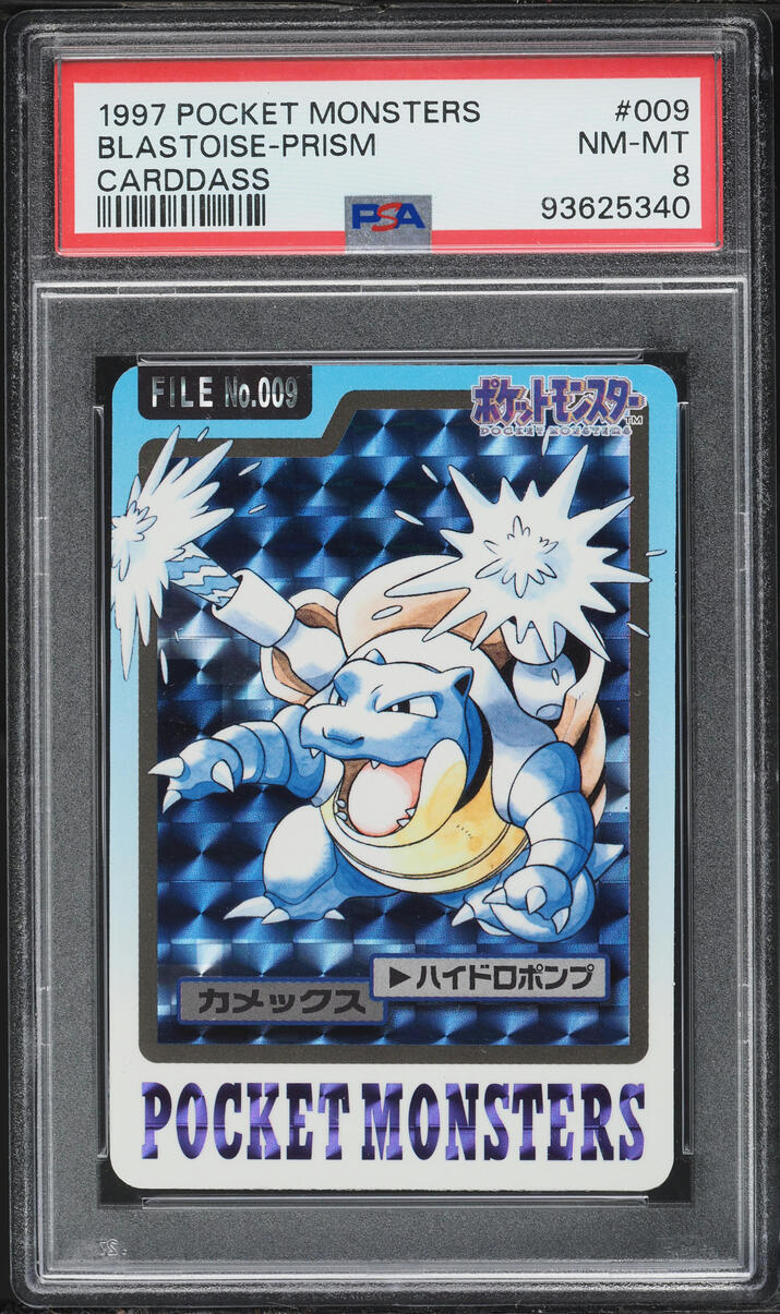 Blastoise PSA 8