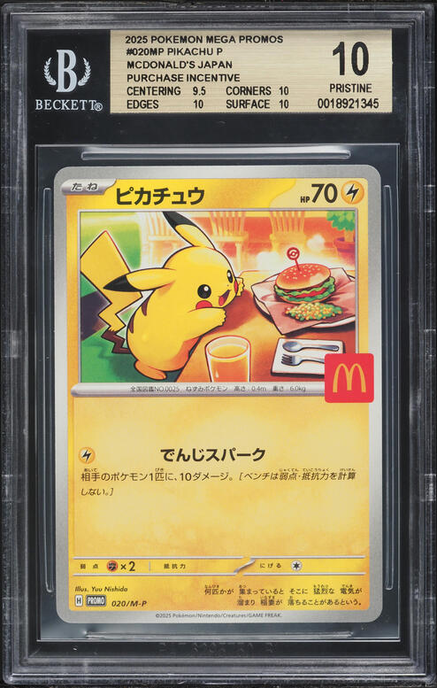 pokemon trading card pikachu ex 2025 Pokemon Pre En-prismatic Evolutions 179 Pikachu Ex Hyper Rare PSA 8  Graded Card