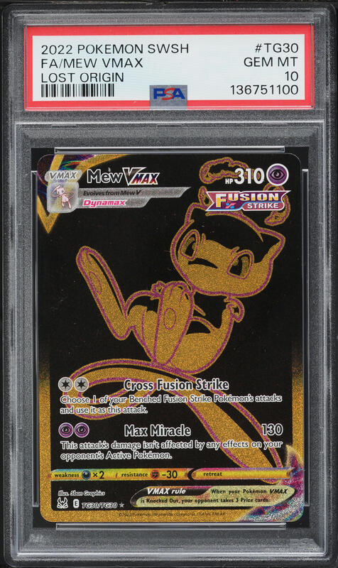 2022 Pokemon Japanese Sword & Shield VSTAR Universe Mew VMAX #54