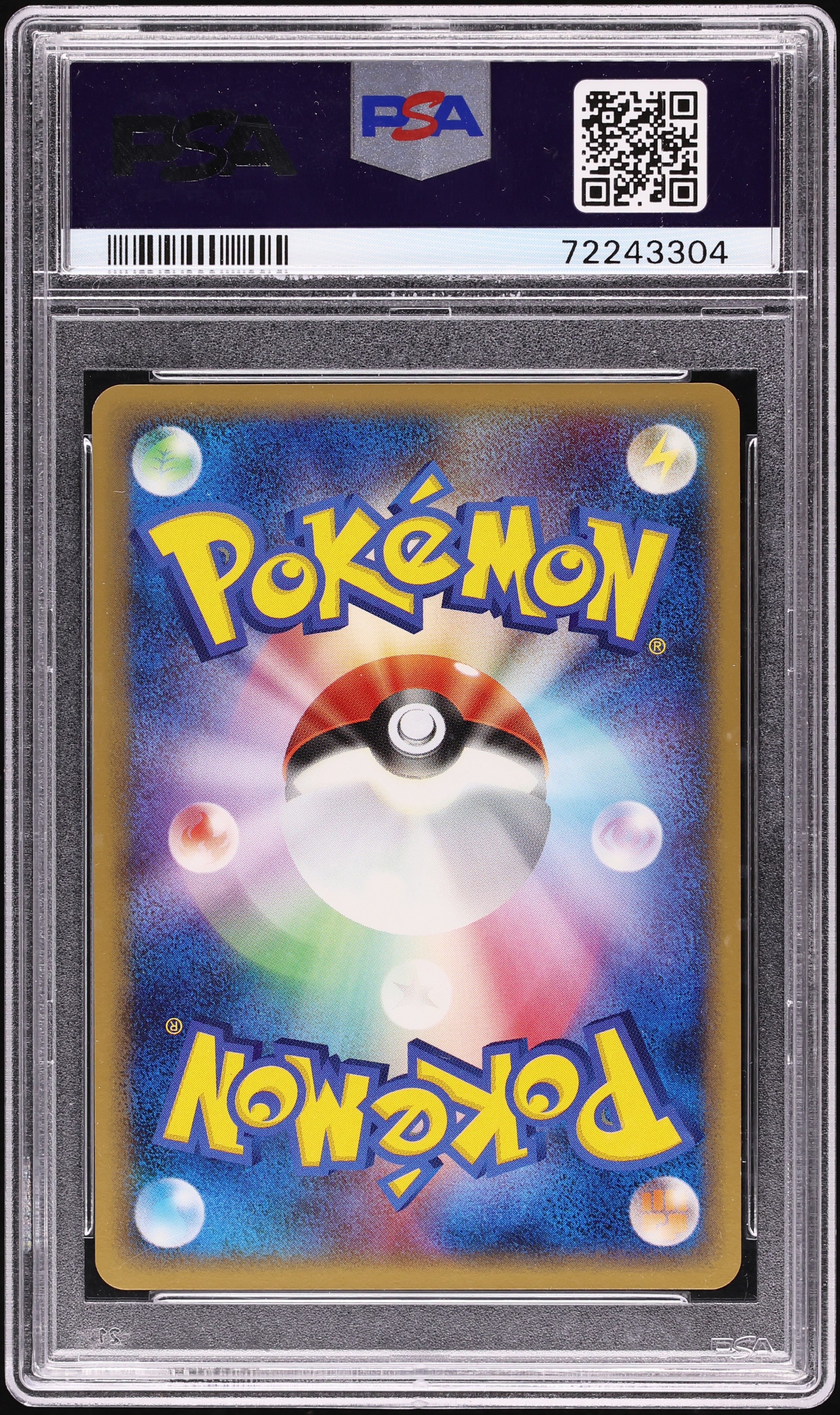 2005 Pokemon Japanese Mirage Forest 1st Edition Holo Mew ex #41