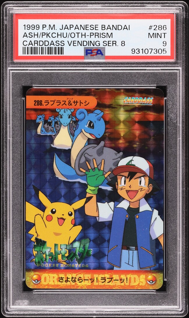 1999 Pokemon Japanese Bandai Carddass Vending Series 8 Prism Ash Pikachu & Others PSA 9 MINT