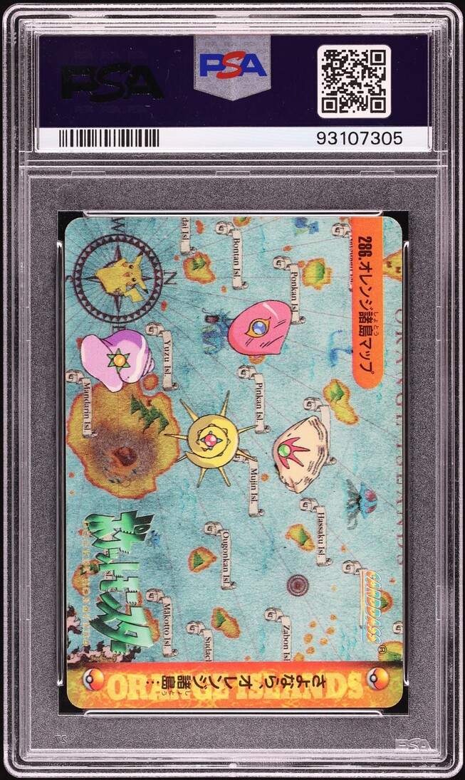 1999 Pokemon Japanese Bandai Carddass Vending Series 8 Prism Ash Pikachu & Others PSA 9 MINT