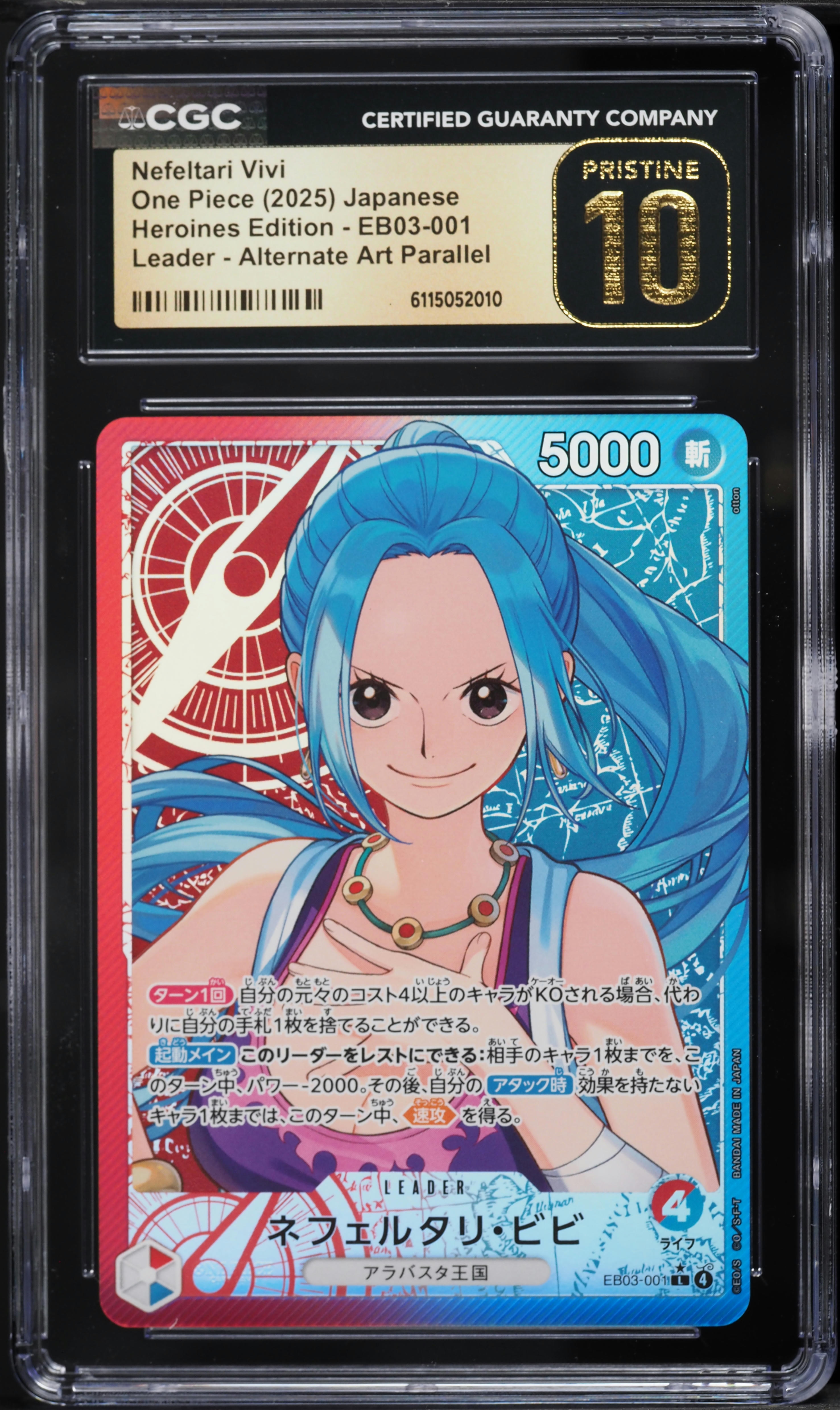 2025 One Piece Japanese Heroines Edition Alt Art Nefeltari Vivi L