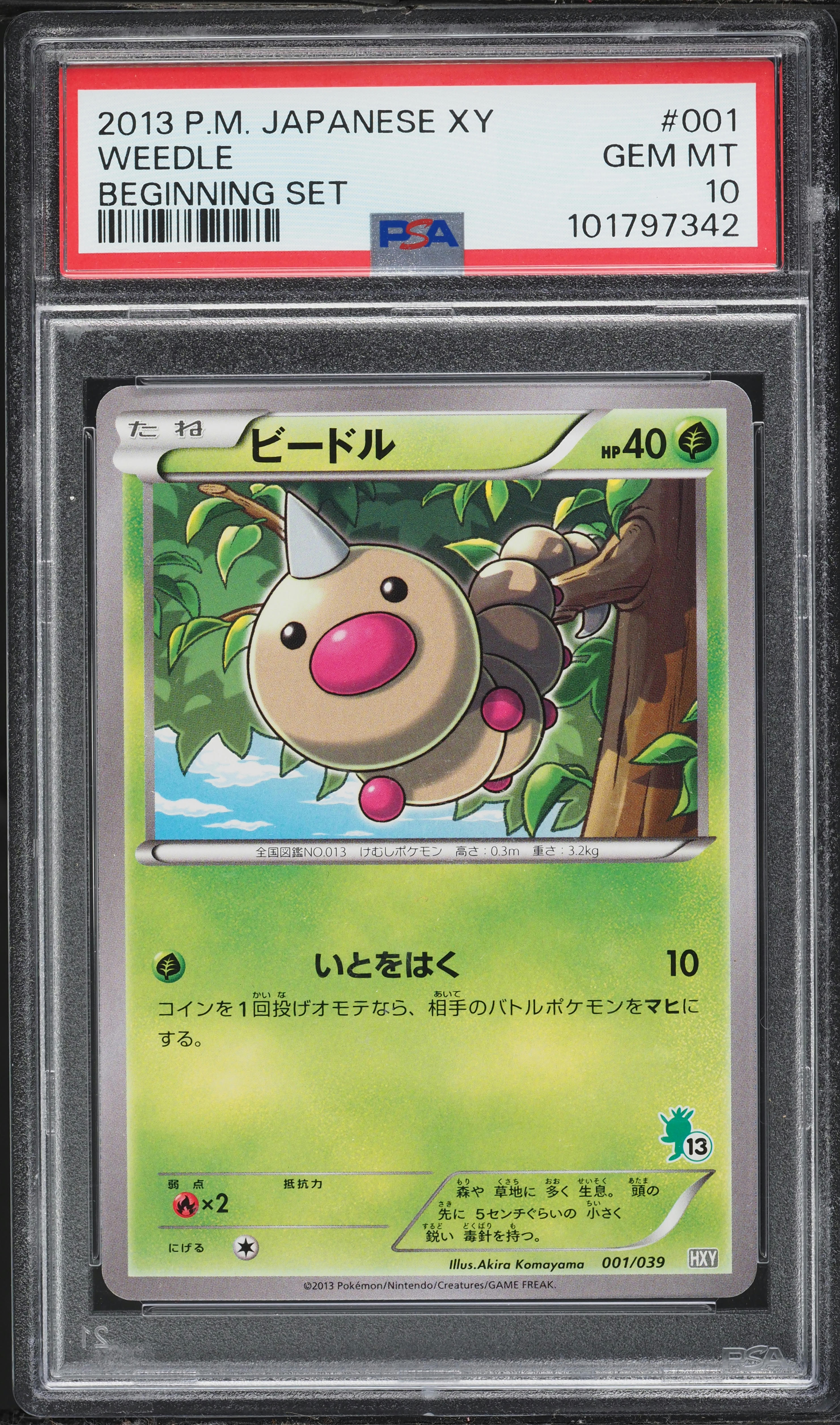 2013 Pokemon Japanese XY Beginning Set Weedle #001 PSA 10 GEM MINT