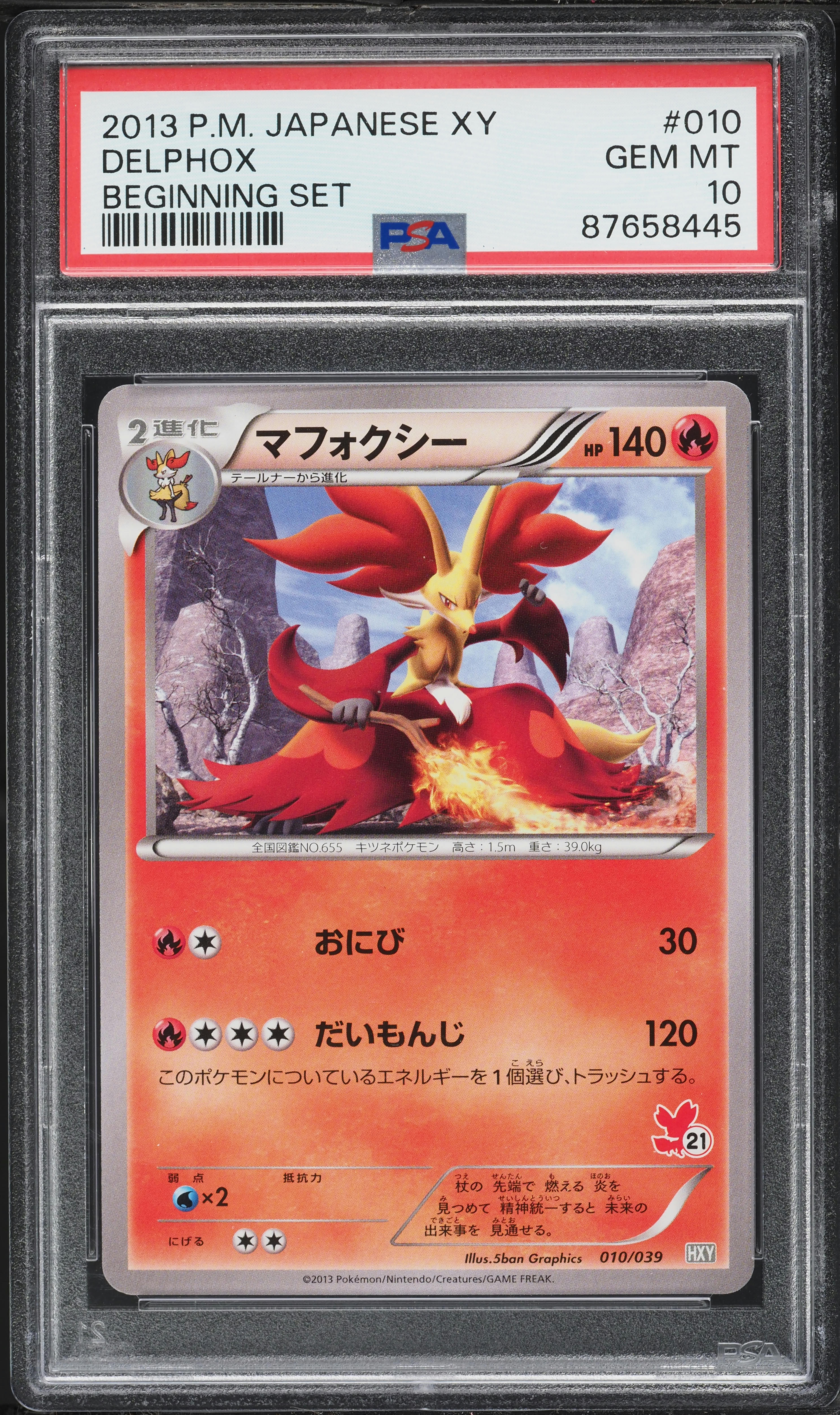 2013 Pokemon Japanese XY Beginning Set Delphox #010 PSA 10 GEM