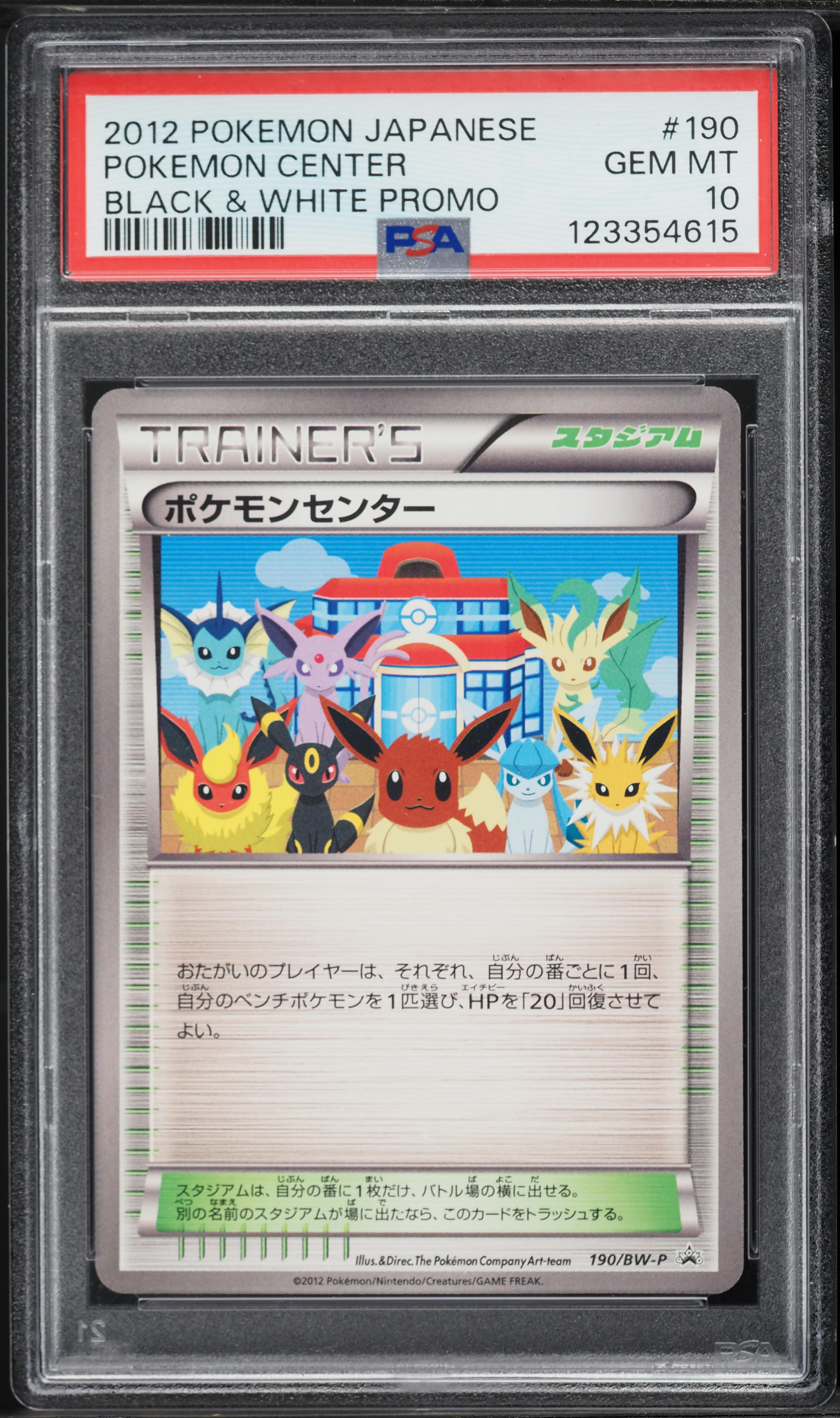 2012 Pokemon Japanese Black & White Promo Pokemon Center #190 PSA