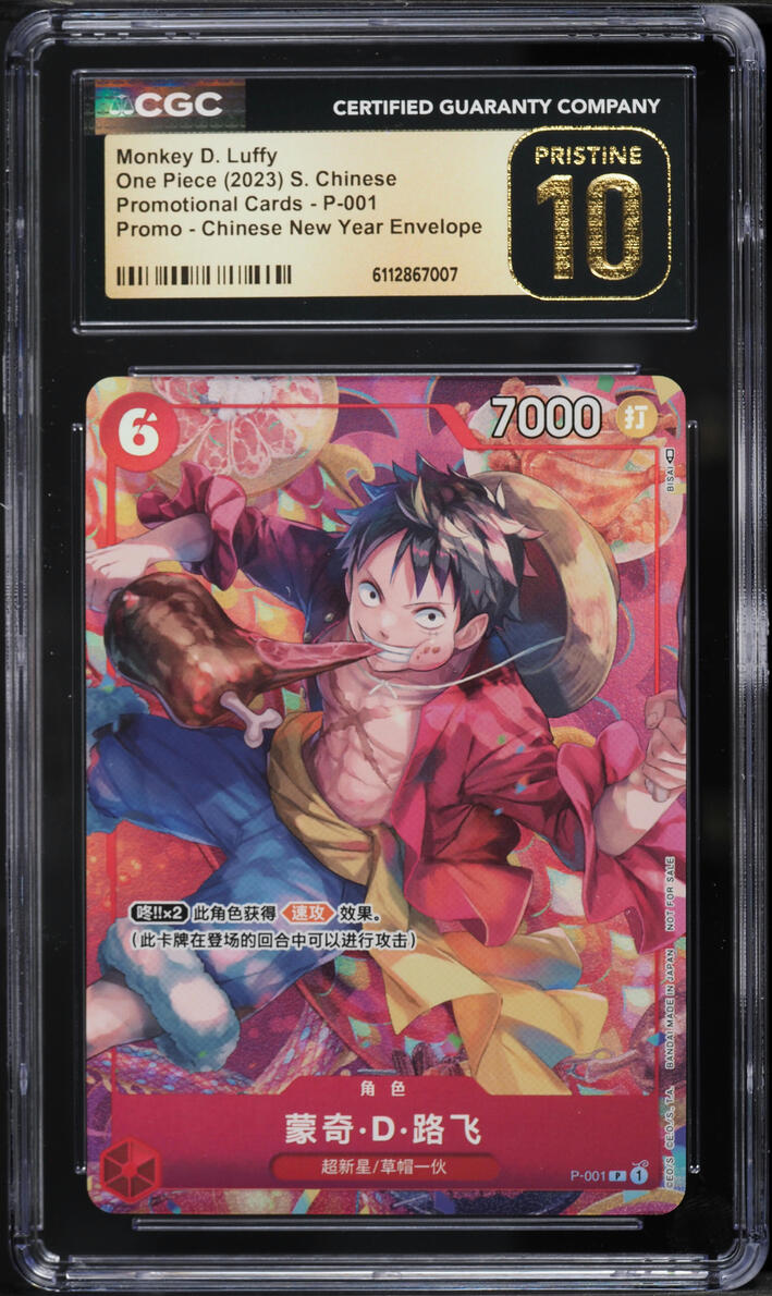 ONE PIECE ナツコミ　2022 2023 2023 One Piece Chinese Promo New Year Alt Art Monkey D. Luffy #P