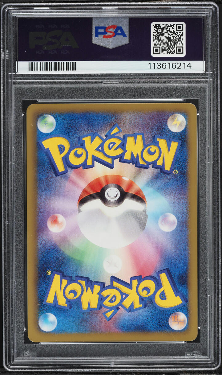 2011 Pokemon Japanese Zekrom EX Battle Strength Deck Eevee #10 PSA 10 GEM MINT