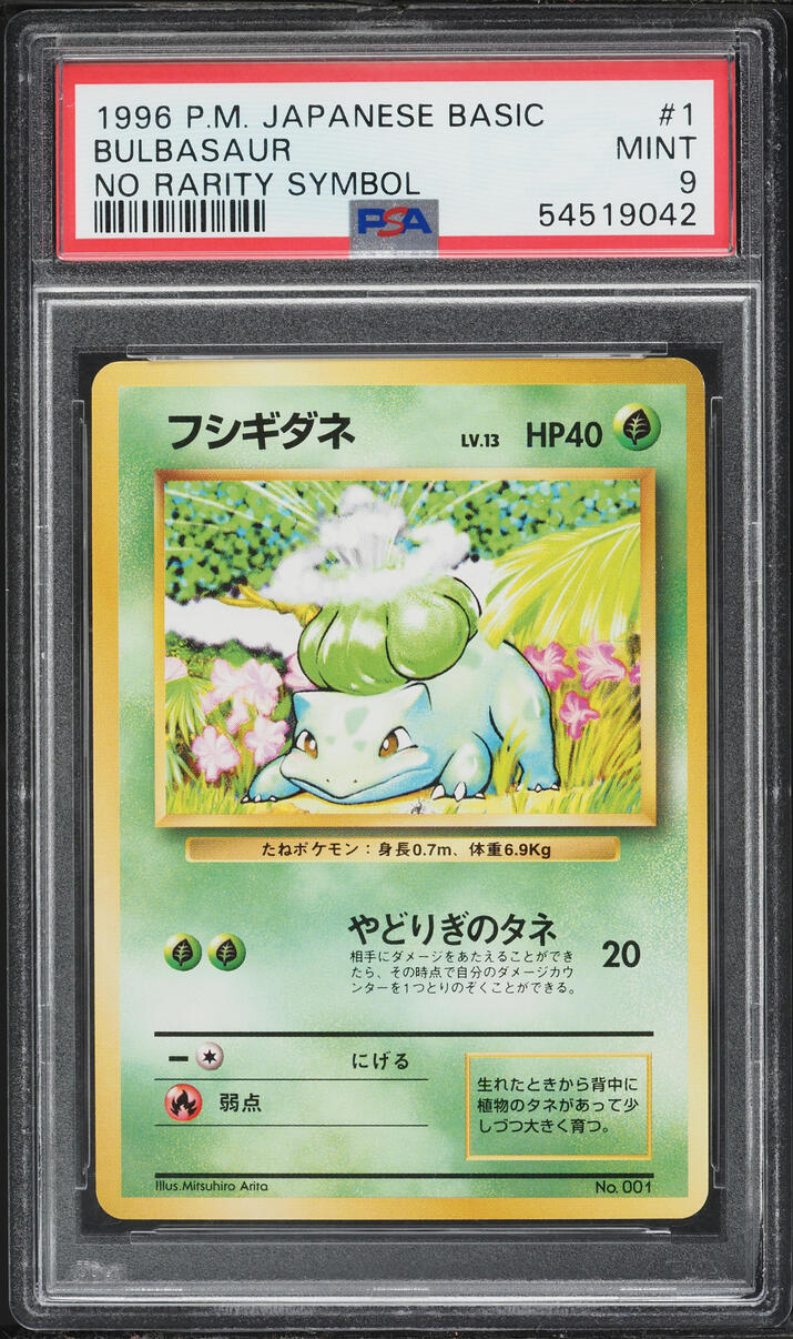 Bulbasaur PSA 9