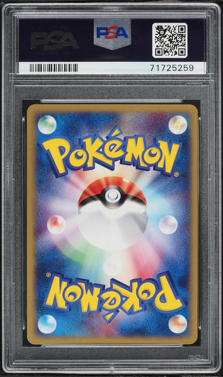 2003 Pokemon Japanese Expansion Pack Holo Hitmonchan EX #30 PSA 10 GEM MINT