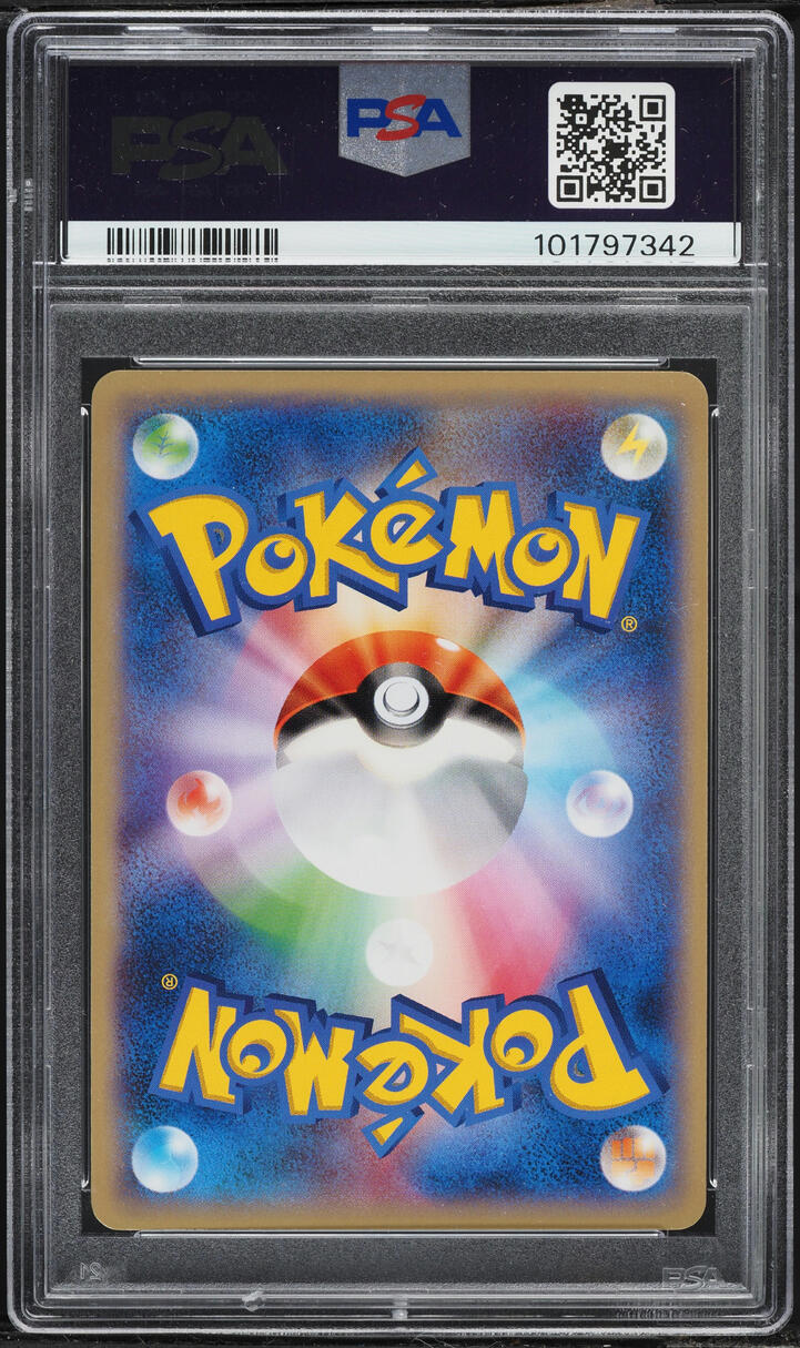 2013 Pokemon Japanese XY Beginning Set Weedle #001 PSA 10 GEM MINT