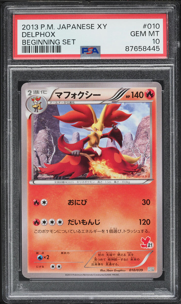 2013 Pokemon Japanese XY Beginning Set Delphox #010 PSA 10 GEM