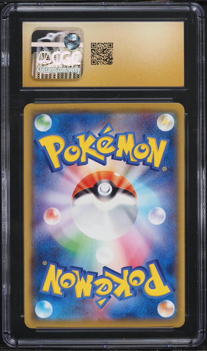 2021 Pokemon Japanese Sword & Shield VMAX CSR Sylveon V #231 CGC 10 PRISTINE