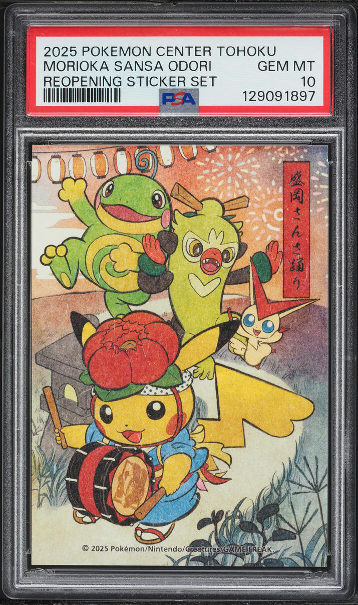 ポケモンカードゲーム PSA10 2025 Pokemon Center Tohoku Sticker 2025