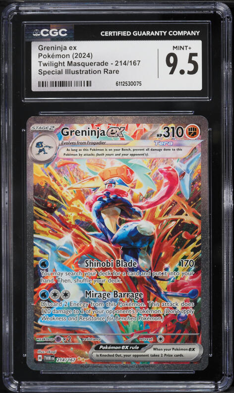 2024 ポケモン グレニアム PSA 10 スペシャルアート ゲッコウガex 2024