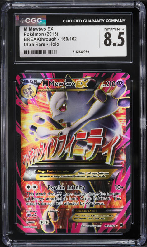 2016 Pokemon Japanese XY Premium Championship Pack Holo M Mewtwo