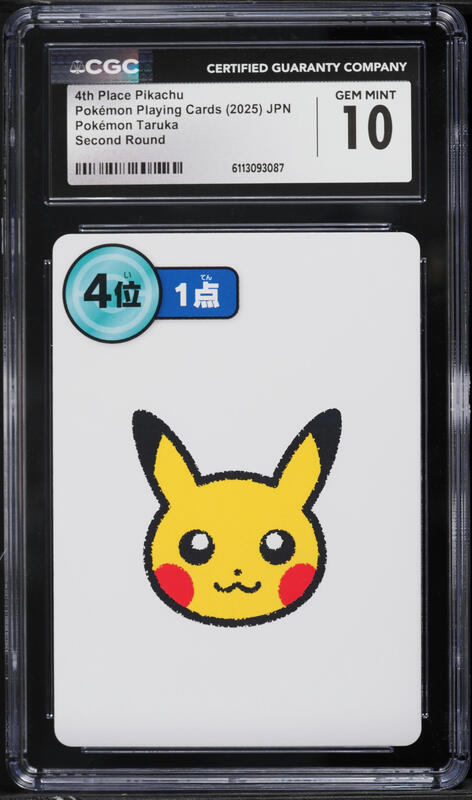 2025 Pokemon Japanese Playing Cards Taruka Blue Back 4th Place