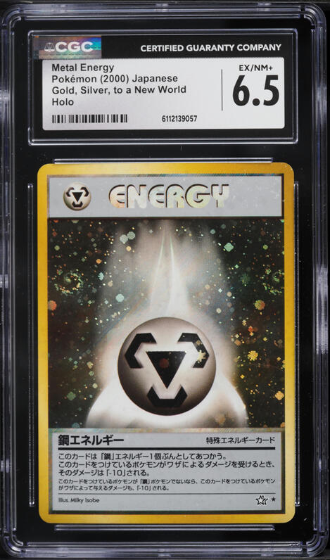 holographic metal energy card 2000 Pokemon Japanese Gold Silver To A New World Holo CGC 8.5 NM-MT+ on Fanatics Collect 008 / Common Card Type / HP / Stage Metal Energy [Reverse Holo] #98